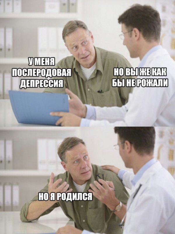 Не очень адекватный юмор