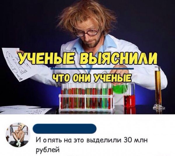 Не очень адекватный юмор