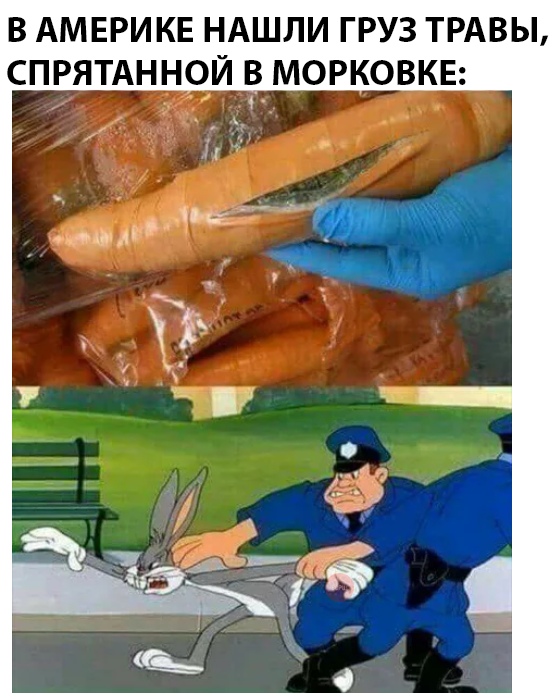 Прикольчики