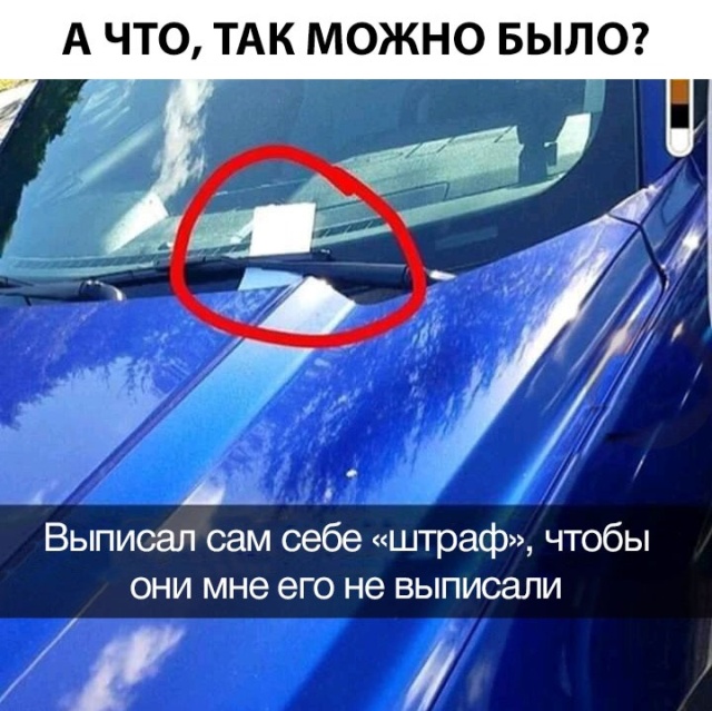 Прикольчики