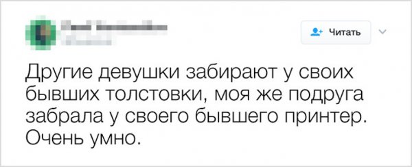 15 твитов о женщинах, которым вы бы не захотели перейти дорогу