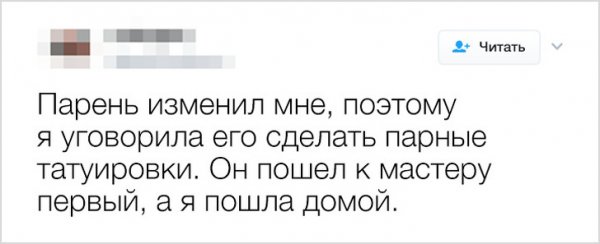 15 твитов о женщинах, которым вы бы не захотели перейти дорогу