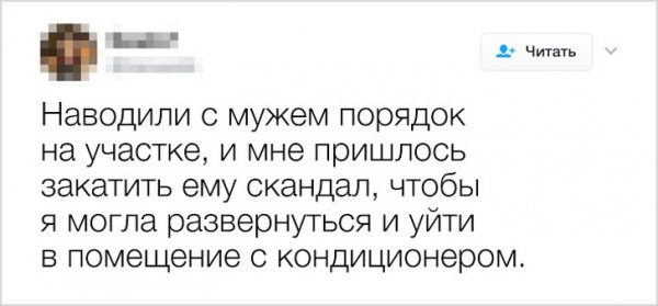 15 твитов о женщинах, которым вы бы не захотели перейти дорогу