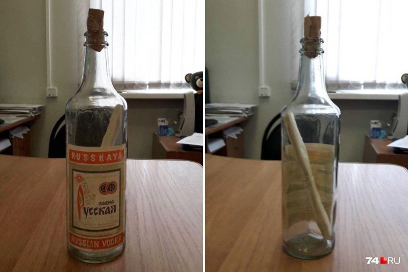Капсула времени в бутылке из-под водки найдена в Челябинске