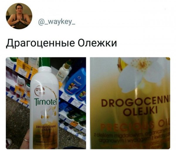 Неадекватный юмор