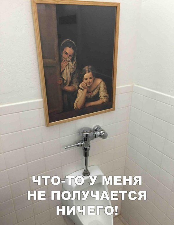 Немного картинок