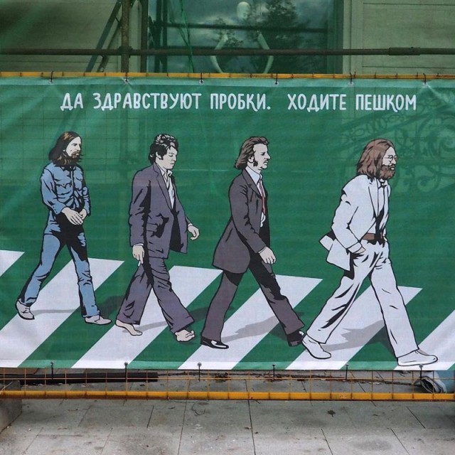 Необычные работы московского уличного художника Zoom