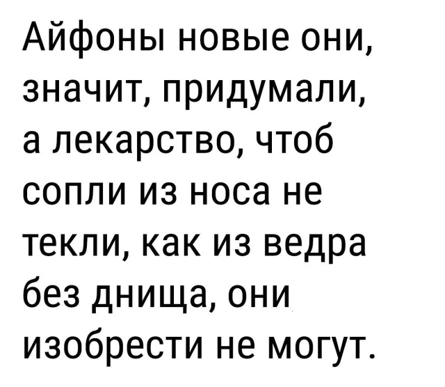 Немного субботних приколов