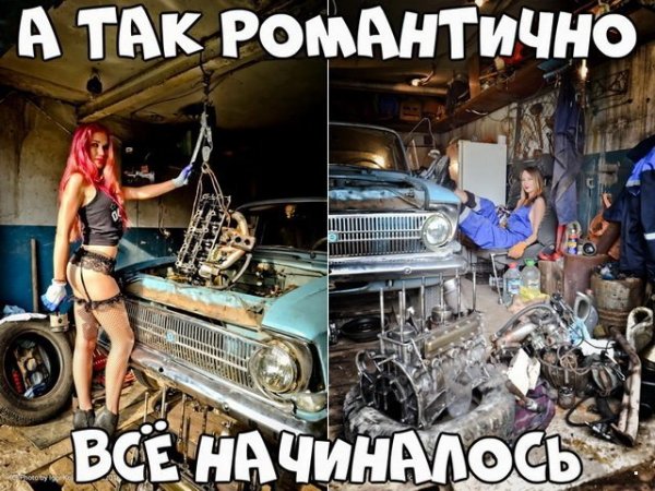 Автоприколы