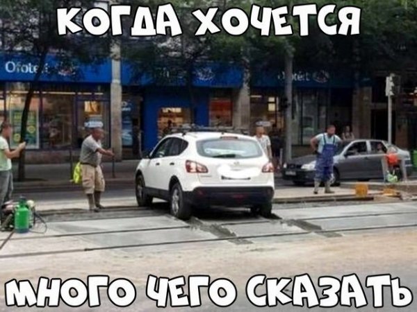 Автоприколы