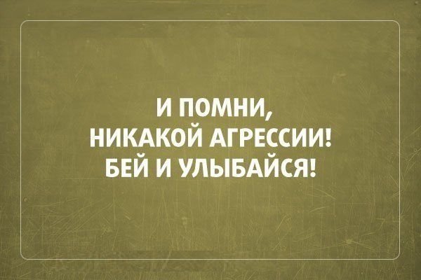 Антимароль