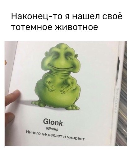 Прикольчики