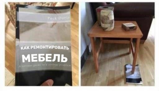 Прикольчики