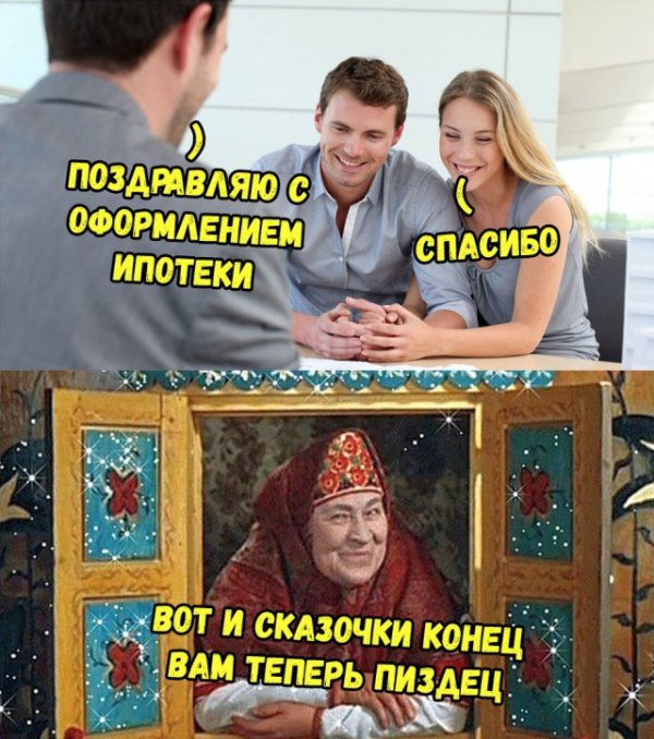 Не очень адекватный юмор