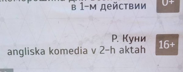 Странные фамилии, которыми не удивишь сотрудников паспортного стола