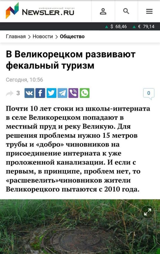 Новости, которые мы заслужили