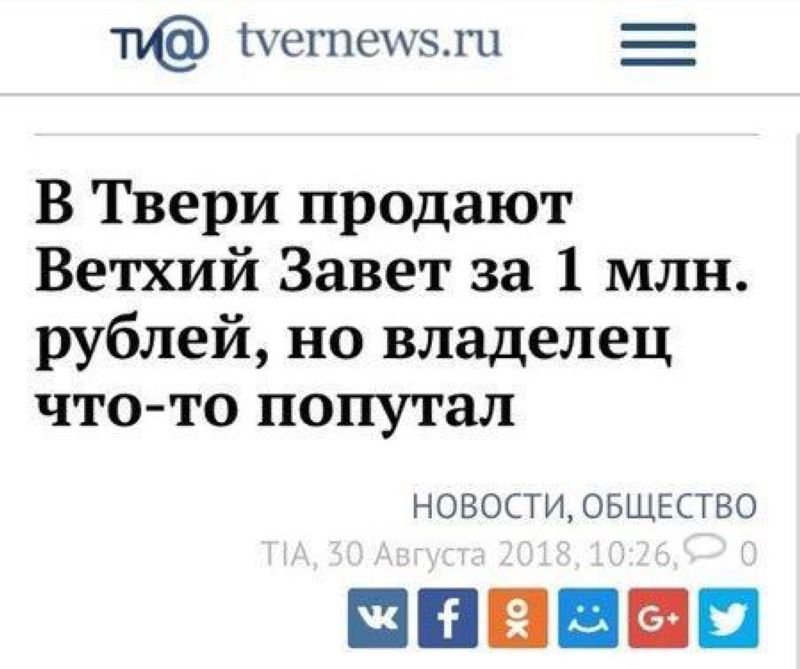 Новости, которые мы заслужили