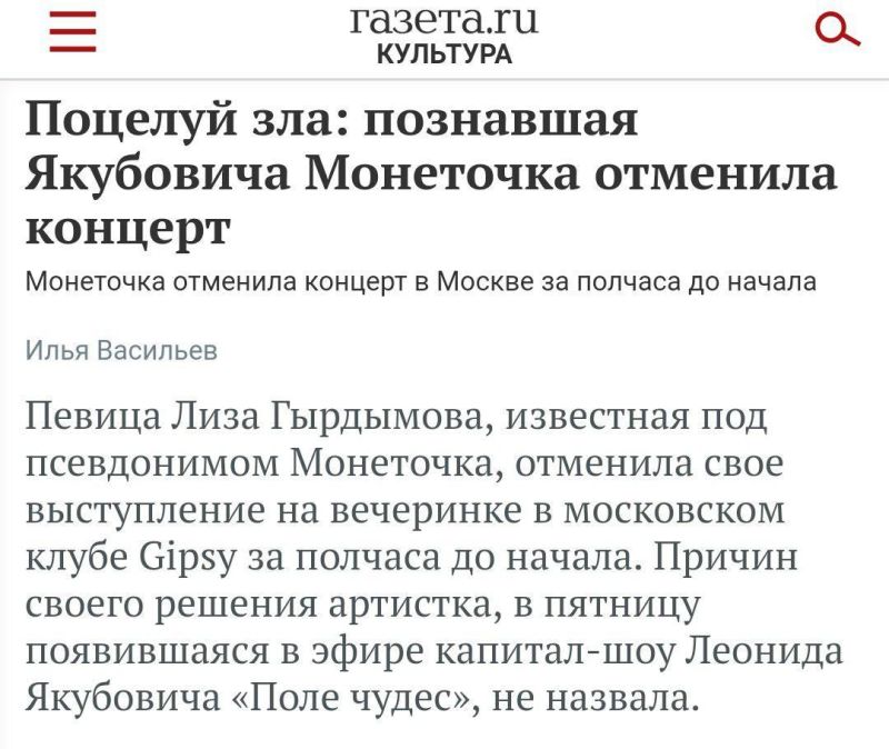 Новости, которые мы заслужили