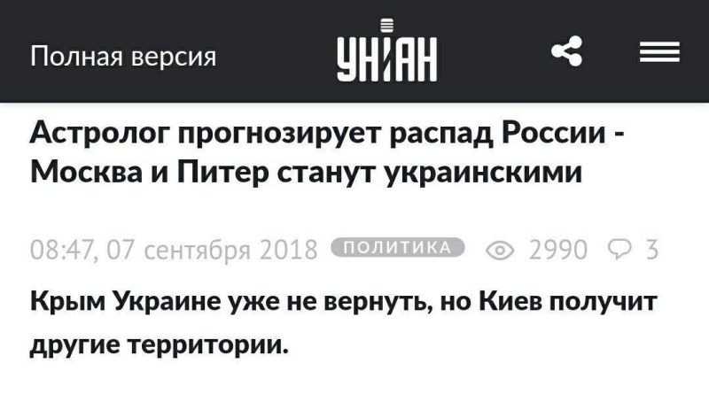 Новости, которые мы заслужили