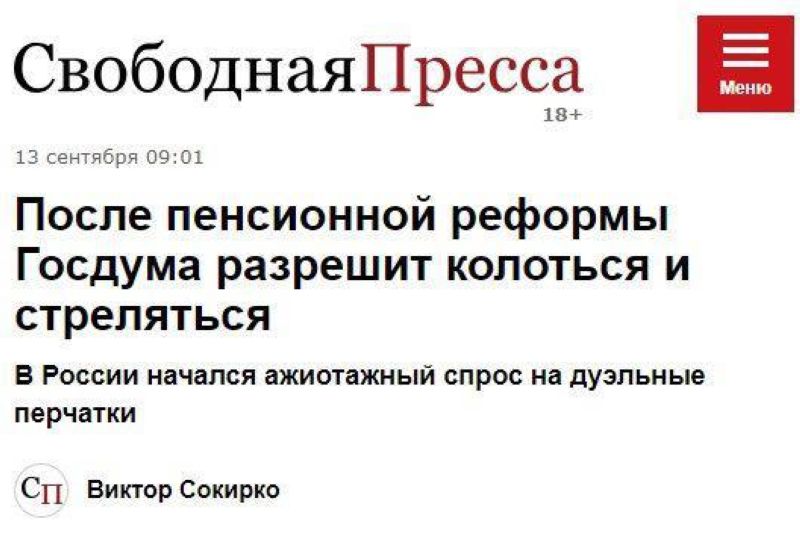 Новости, которые мы заслужили