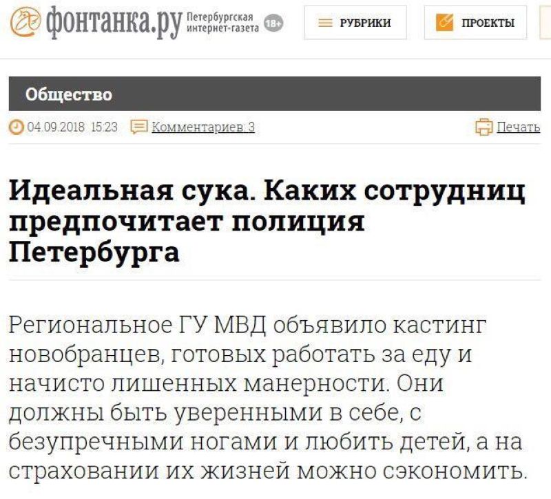 Новости, которые мы заслужили