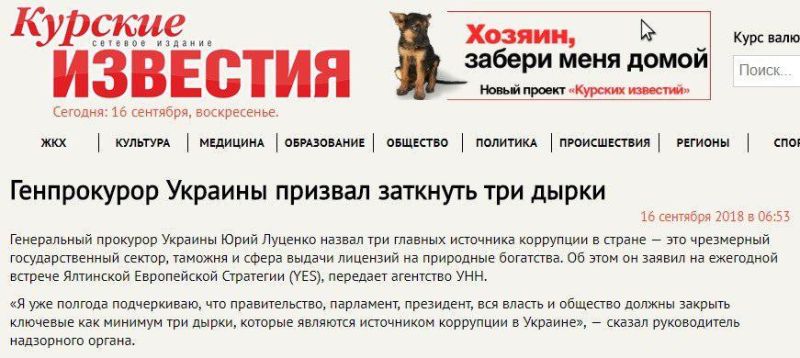 Новости, которые мы заслужили