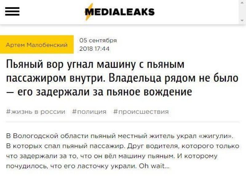 Новости, которые мы заслужили