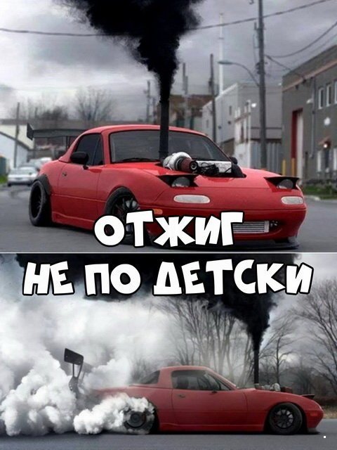 Автоприколы