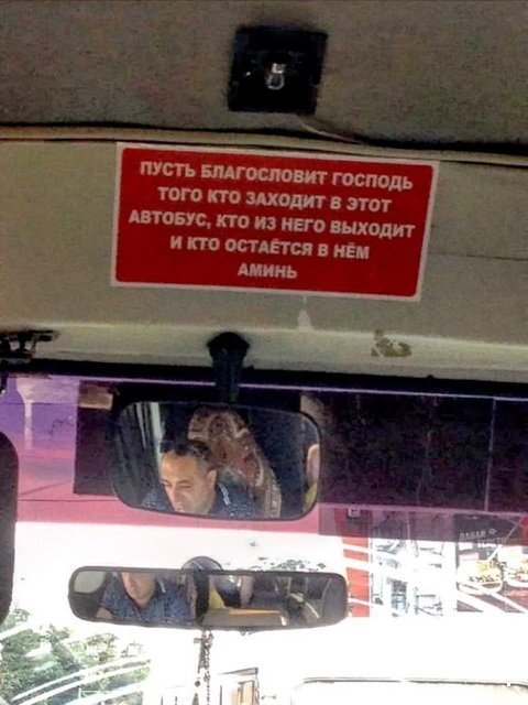 Автоприколы