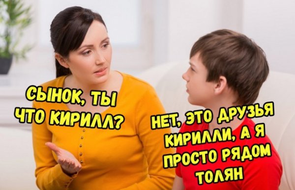 Прикольчики