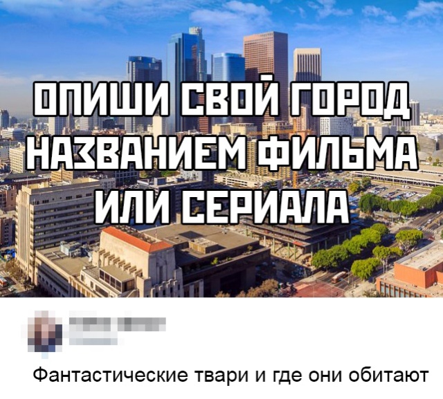 Утренние приколы