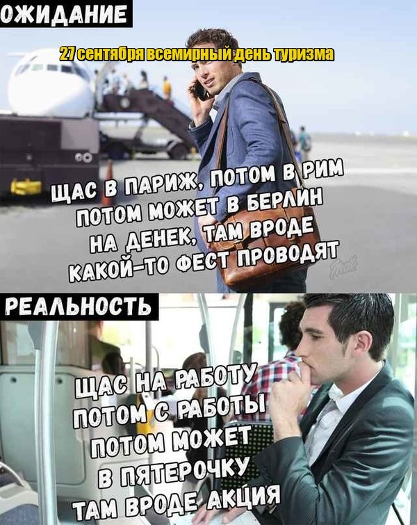 Не очень адекватный юмор