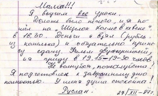 Ты скучаешь по СССР, вспоминаешь то прекрасное время? Этот пост для тебя