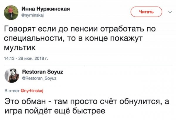 Немного картинок на вечер пятницы