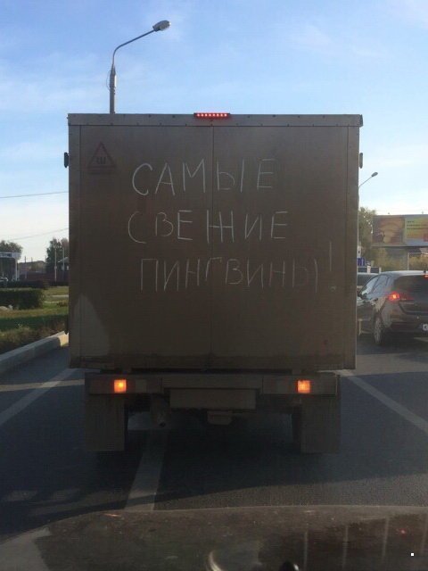 Автоприколы