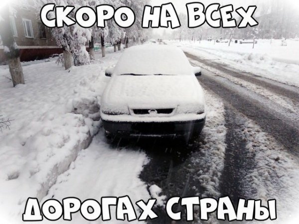 Автоприколы