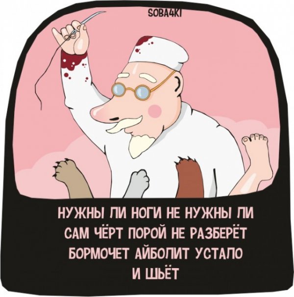 Воскресная деградация