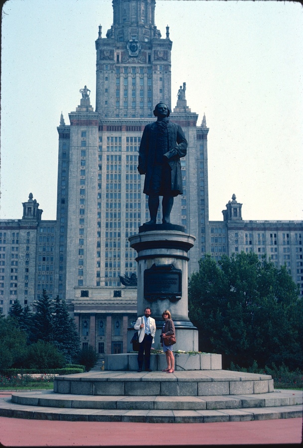 Советская Москва 1984 года