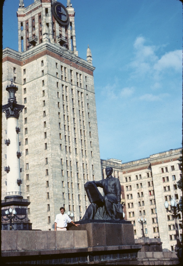 Советская Москва 1984 года