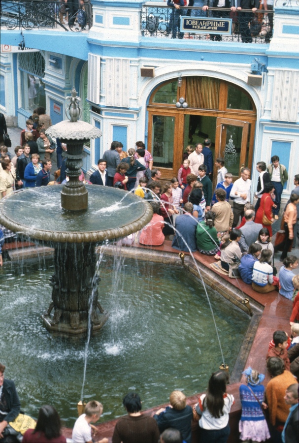 Советская Москва 1984 года