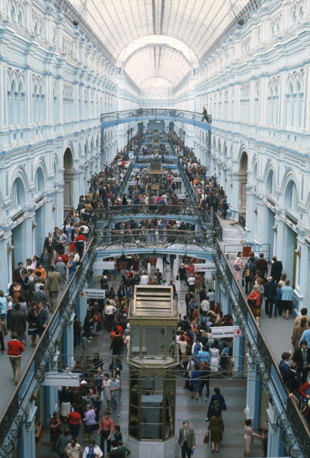 Советская Москва 1984 года