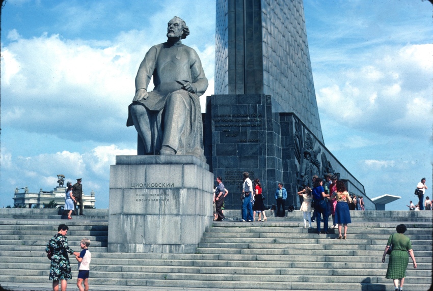 Советская Москва 1984 года