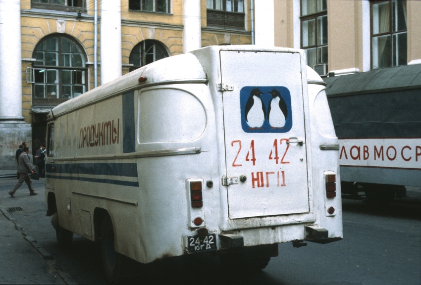 Советская Москва 1984 года