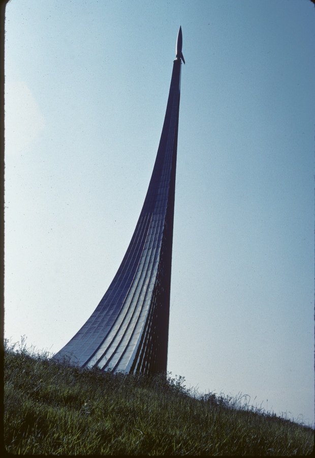 Советская Москва 1984 года