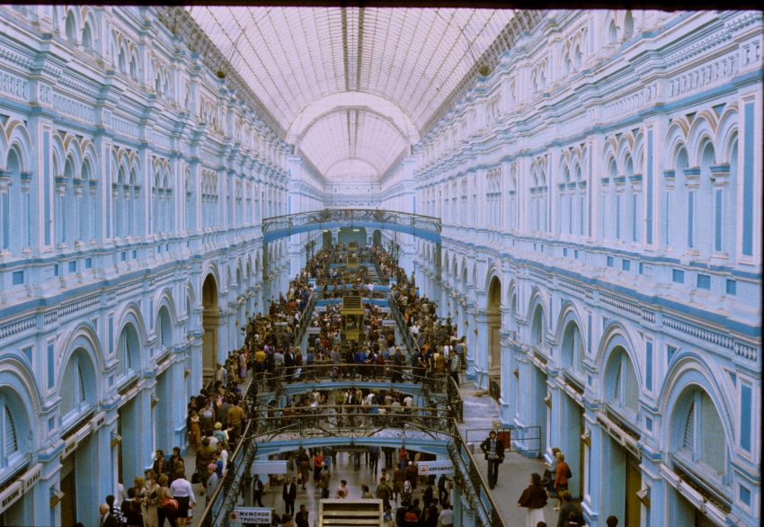 Советская Москва 1984 года