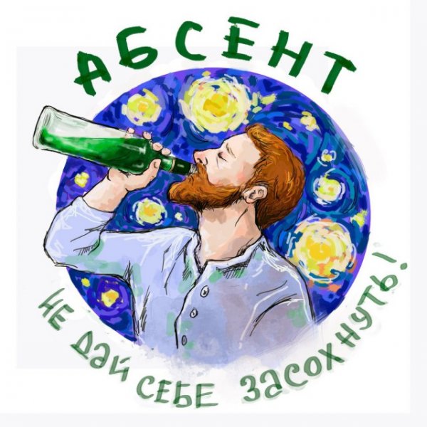 НестандART