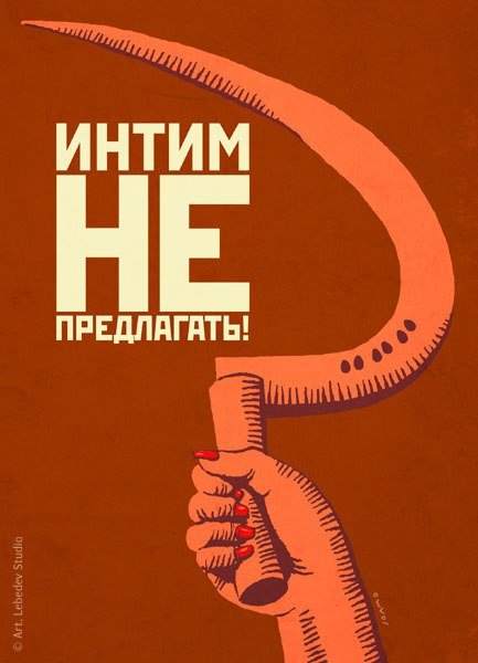 НестандART