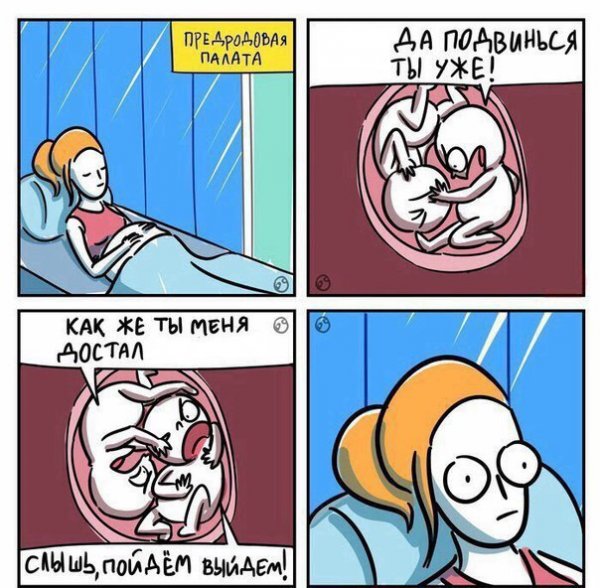 Немного картинок