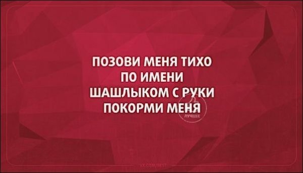 Смешные «Аткрытки»