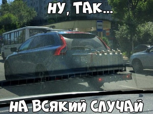 Автоприколы